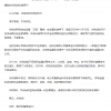 网贷平台你我贷宣布P2P业务清零 彻底告别该业务模式