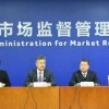 市场监管总局、国家邮政局联合推行快递包装绿色产品认证制度