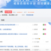 双十一狂欢，“负债者联盟”哀鸣