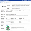 谁的“双十一”？公众认知或决定阿里巴巴与京东商标纷争走向