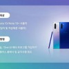 [图]三星扩大OneUI 3.0测试范围 添加Galaxy Note 10系列