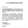 三星宣布云相册同步功能将关闭：相册数据将删除