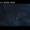 郭敬明《爵迹2：冷血狂宴》定档 12月4日腾讯视频独播