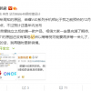 告别华为之后第一款旗舰机作品：荣耀V40系列曝光