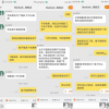 收到货的“尾款人”，你的定金退了吗？