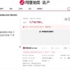 金立破产后续：3000多件专利打包拍卖 连一辆奔驰都不值
