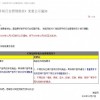 一纸淘宝新规，“水货机”走到尽头？