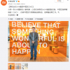 杨柘卸任 小米要打造高端品牌任重道远