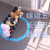真人模拟嫦娥五号发射 秒懂任务全过程