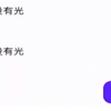 女子叫网约车被要求接对联 对不上不让上车：原因让人想不到