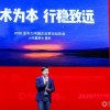 小米集团第三季度净利润41亿元 同比增长18.9%