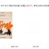 张艺谋妻子：《一秒钟》因“技术原因”取消金鸡奖首映 且看且珍惜
