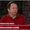 周鸿祎谈无现金社会 极端情况可能会带来巨大问题