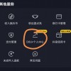 字节跳动被曝出测试金融产品“放心花” 以后要给张一鸣还“花呗”了?