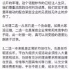京东诉天猫及阿里滥用市场支配地位 “二选一”第一案将开庭