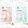 刘晓春：我国数字货币发行应纳入到整个人民币发行统一规划中