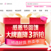 爱库存举报唯品会“二选一”背后：互联网监管正在起变化