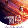 《流浪地球：飞跃2020特别版》今日上映 正式预告公布