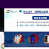 北斗总设计师：核心器件国产化率100% 80%新入网手机已支持