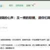 饭圈刷评注水 豆瓣图书圈愤而反击却牵出了养号黑产链