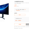 消息称小米显示器34寸带鱼屏将暂停销售：三星屏幕停止供应