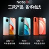 Redmi Note 9系列骁龙662、天玑800U和骁龙750G性能差距多大？
