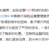 曾经红极一时的P2P公司全部归零