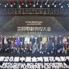 国内电影投资市场热情逐步恢复