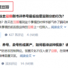 饭圈用复制粘贴和乱码 占领了豆瓣评论区