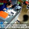 女子买鞋竟用计算器“付款”令店员垫付半月工资