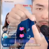 假到离谱的直播带货 尬得观众都看不下去了