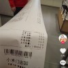 网友体验买齐小米之家全套产品：花了69万