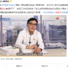 李国庆谈小米高管的不当言论：意思没错 要换个好听的