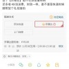 京尊达火了 京东：已上线9城、小哥平均身高180cm+