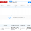 李佳琦店铺因虚假宣传防脱发洗发水被罚