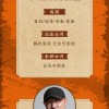 真人电影《一人之下》选角正式启动 乌尔善执导