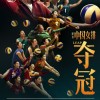 《夺冠》代表中国内地角逐奥斯卡