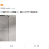 首发骁龙888 小米11真机钢化膜曝光：采用四曲面屏