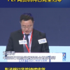 用资金盘打天下 坏账8000多亿的P2P要归零了