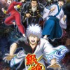 《银魂》新作动画特别篇发布新海报 共2集明年1月推出