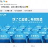 饿了么蓝骑士开启换装 头盔上要顶着竹蜻蜓？