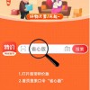 淘宝特价版上线“省心版” 字更大货更好找方便老人使用
