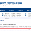 全网最低价？直播带货应该停止忽悠消费者了