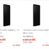 格力也出5G手机了！格力大松5G手机上架 售2699元起