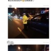 网曝沃尔沃XC40纯电试驾车临牌过期致媒体人12分扣完
