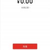 拼多多携6.43亿用户杀入
