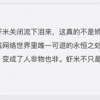 那些年，我在虾米音乐上找“灵魂”