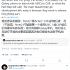 [图]新爆料：Galaxy Note 21没有被砍 还提前至明年6-7月发布
