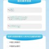 中国移动科普数字人民币：五点优势微信、支付宝比不了