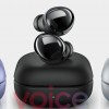 三星Galaxy Buds Pro的三色全家福渲染图被公布